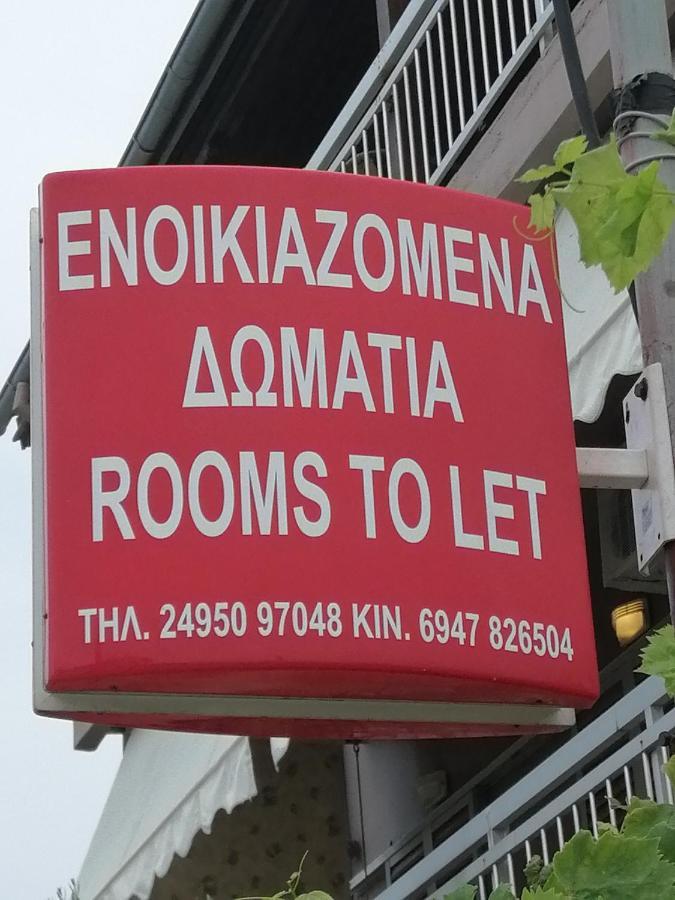 Aparthotel Ο Ακλόνητος Néa Meságkala Zewnętrze zdjęcie
